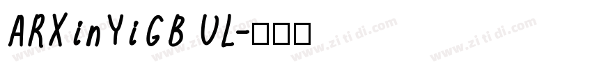 ARXinYiGB UL字体转换